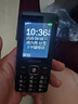 飛利浦（PHILIPS）E536 老年人手機4G全網(wǎng)通老人機雙卡雙待超長待機大字大聲大按鍵學(xué)生兒童備用專用功能機 星空黑 曬單實拍圖