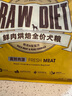倍內(nèi)菲低溫烘焙狗糧全價(jià)凍干生骨肉幼成全階段期蓓貝通用benefits犬糧 凍干烘焙狗糧鴨肉梨口味2KG 曬單實(shí)拍圖