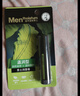 曼秀雷敦男士潤唇膏3.5g 滋潤保濕補水防干裂脫皮唇油送禮物男 曬單實(shí)拍圖