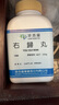 【官旗正品】港香蘭八味地黃丸金鎖固精丸五苓散右歸丸濟(jì)生腎氣丸七寶美髯丹濃縮顆粒錠港香蘭非漢立方仙豐 右歸丸顆粒【命門火衰 脾胃虛寒】 曬單實(shí)拍圖