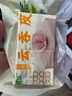 壹健樂(lè )（yijianle）廣寧云吞皮超薄耐煮無(wú)堿味混沌皮營(yíng)養寶寶愛(ài)吃鮮手工餛飩皮 云吞皮7cm約360張1000g 曬單實(shí)拍圖