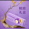 元祖（GANSO）【濃郁桂花香】糕點(diǎn)零食禮盒伴手禮 早餐點(diǎn)心食品 送長(cháng)輩特產(chǎn) 桂花奶酥納福餅4個(gè)（純天然桂花香） 曬單實(shí)拍圖