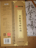 華夏萬卷李斯篆書嶧山碑 成人高清近距離篆書碑帖 軟筆毛筆書法字帖小篆初學(xué)者基礎(chǔ)入門臨摹字卡  暑假銜接 曬單實(shí)拍圖