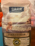 伯納天純老年犬狗糧貴賓8歲以上專用骨骼堅固寵物成犬糧2kg/4斤 曬單實拍圖