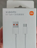 小米蘋果數(shù)據(jù)線100cmPD快充版充電線MFi認證通用iPhoneXsMax/XR/12/13 Type-C to Lightning轉(zhuǎn)接頭線   曬單實拍圖