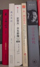 【正版包郵】史蒂夫喬布斯傳 典藏版 原版中文版 喬布斯授權官方傳記 財經(jīng)人物 沃爾特艾薩克森著(zhù) 新華書(shū)店旗艦店人物傳記書(shū)籍 曬單實(shí)拍圖