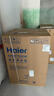海爾（Haier）云溪4.0【25年新品】睿麗系列超薄滾筒洗衣機(jī)全自動(dòng)精華洗嵌入10KG大容量540mm大筒徑智慧語(yǔ)音67E 【12kg】540大筒+1.23洗凈比+羊毛綠標(biāo) 曬單實(shí)拍圖