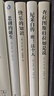 正版4冊尼采的書(shū)籍 悲劇的誕生 查拉圖斯特拉如是說(shuō) 尼采自傳瞧這個(gè)人快樂(lè )的知識作品集尼采的自我哲學(xué)哲思錄著(zhù)有善惡的彼岸等全集 曬單實(shí)拍圖