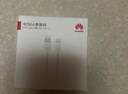 華為6A數(shù)據(jù)線 USB Type-C轉(zhuǎn)USB Type-C 線長1m/高品質(zhì)線芯/持久耐用 白色 曬單實(shí)拍圖