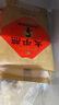 同利肉燕官方正宗福州特產(chǎn)手工肉燕餛飩扁食水餃兒童速食早餐夜宵代餐美食 太平燕536g 曬單實拍圖
