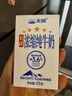 天潤新疆五星濃縮純牛奶125g*20盒 (無添加劑）禮盒裝 曬單實拍圖
