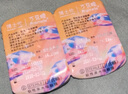 博士倫美瞳日拋彩色隱形眼鏡自然混血大小直徑美瞳光的三次方10片 曬單實(shí)拍圖