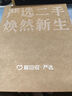 Apple 蘋果 iPad 2/3/5/6/7/8/9/10/11代 二手平板電腦 iPad 9代 曬單實拍圖