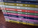 從稚氣小孩到科學(xué)巨人全套10冊 科學(xué)家的故事中小學(xué)生課外閱讀 少兒勵志成長故事文學(xué) 愛因斯坦伽利略牛頓達爾文科普人物兒童節(jié)禮物禮物童書節(jié) 從稚氣小孩到科學(xué)巨人全套10冊 曬單實拍圖