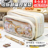 歌珊大窗透明痛包筆袋高顏值谷子吧唧收納袋小學(xué)生兒童diy新款大容量文具盒米白色（可拆卸） 曬單實(shí)拍圖