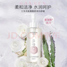 三生花百雀羚出品氨基酸潔顏蜜 補(bǔ)水保濕清潔洗面奶160ml 買(mǎi)1贈(zèng)1  曬單實(shí)拍圖