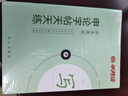 半月談2026國省考公務(wù)員考試申論字帖練字真題范文時(shí)政熱點(diǎn)時(shí)事政治素材省考國考2025通用公考遴選選調(diào)答題紙楷書精彩開頭字帖成年人云南廣東廣西河南湖北貴州遼寧安徽省考 【全套8冊】申論字帖（超值力薦） 曬單實(shí)拍圖