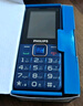 飛利浦（PHILIPS）E568A 寶石藍(lán) 移動(dòng)聯(lián)通電信4G全網(wǎng)通 老年人手機(jī)智能 超長(zhǎng)待機(jī)兒童功能學(xué)生手機(jī) 大字大聲直板按鍵 曬單實(shí)拍圖