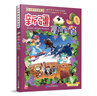 大中華尋寶記全套正版系列漫畫31冊山西吉林內(nèi)蒙古北京上海黑龍江海南四川大中國新疆廣東西重慶香港陜西云南尋寶記 6-12歲童書兒童中國地理科普知識百科漫畫書兒童科普人文地理漫畫 26 新疆尋寶記 曬單實拍圖