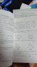新思路 輔導與訓練 數(shù)學 九年級/9年級上下冊 第二版  上海科學技術出版社 初中數(shù)學 新思路-九年級-數(shù)學 曬單實拍圖