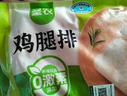 圣農 雞腿排 凈重6斤 冷凍 無骨腿排雞腿肉 源頭直發(fā) 曬單實拍圖