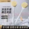 Creative art洗澡刷搓背刷 洗澡神器軟毛長柄沐浴刷搓澡刷搓澡神器后背搓澡巾 曬單實拍圖
