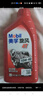 美孚（Mobil）萬能4T 摩托車機油 四沖程摩托車機油 20W-40 SF級 1L 曬單實拍圖