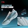 李寧利刃5 V2 波光丨籃球鞋男鞋2025新款耐磨穩(wěn)定專業(yè)運(yùn)動鞋ABAV059 曬單實(shí)拍圖