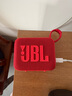 JBL GO4 音樂(lè)金磚四代 便攜式藍(lán)牙音箱 低音炮 戶外音箱  極速充電長(zhǎng)續(xù)航 防水防塵 迷你小音響 音樂(lè)金磚4代紅色 曬單實(shí)拍圖