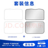 卡斯蘭（Carslands）適用于小鵬G9全景天窗天幕遮陽簾G9車頂遮光防曬簾隔熱簾擋遮陽板 小鵬 G9【前+后】原車色+涂銀布 分體式 曬單實(shí)拍圖