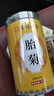 南同四海胎菊搭胎菊中藥材特正級(jí)品桐鄉(xiāng)產(chǎn)胎菊菊花茶護(hù)火肝去熱清野菊花茶 曬單實(shí)拍圖