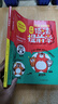 小學(xué)初中漫畫雙拼速記1700詞+語法提前學(xué)200問（2冊）小升初情景圖解英語單詞語法閱讀理解專項訓(xùn)練 曬單實拍圖