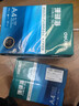 得力（deli）珊瑚海A4打印紙 70g500張*5包一箱 雙面打印復印紙 整箱2500張7361【紙類(lèi)金榜榜首】 曬單實(shí)拍圖