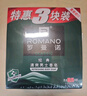 羅曼諾（ROMANO）男士香皂 沐浴清潔溫和控油 香味持久留香多用型香皂105g*3 曬單實(shí)拍圖