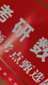 官方直營【贈視頻】考研數(shù)學(xué)武忠祥2026高數(shù)基礎(chǔ)2026線性代數(shù)基礎(chǔ)篇2026李永樂660題武忠祥高等數(shù)學(xué)強化講義李永樂線性代數(shù)講義金榜時代330題 2026李永樂武忠祥王式安基礎(chǔ)+660題【數(shù)學(xué)一】 曬單實拍圖