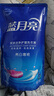 藍(lán)月亮洗衣液袋裝亮白增艷1kg*5袋 薰衣草香 洗衣液補(bǔ)充裝 護(hù)色增艷 曬單實(shí)拍圖