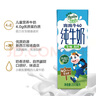 紐麥福（Meadow fresh）新西蘭進(jìn)口跑跑牛4.0g蛋白全脂高鈣兒童學(xué)生純牛奶200ml*24盒  曬單實(shí)拍圖