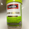 Swisse斯維詩 2代護(hù)肝片 奶薊草膽堿片西藍(lán)花籽 養(yǎng)肝去油120片/瓶 曬單實拍圖