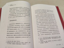 宋本大學(xué)章句 宋本中庸章句（國家珍貴古籍叢刊） 曬單實拍圖
