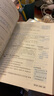 2025秋新初中點(diǎn)撥七年級八年級九年級上冊下冊語文數(shù)學(xué)英語物理化學(xué)人教版外研版點(diǎn)撥789教材完全解讀名師點(diǎn)撥課本解析全套老師輔導(dǎo) 七年級上（2025秋） 數(shù)學(xué)（人教） 曬單實(shí)拍圖