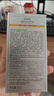 百雀羚（PECHOIN）防曬霜 銀河防曬乳SPF50+ 保濕防水防汗防曬黑曬傷紫外線(xiàn)戶(hù)外官方 多重御光清透防曬乳50g 曬單實(shí)拍圖