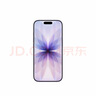 Apple/蘋(píng)果 iPhone 17 256GB 薰衣草紫色 支持移動(dòng)聯(lián)通電信5G 雙卡雙待手機 曬單實(shí)拍圖