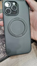 閃魔【星環(huán)支點(diǎn)殼】適用iphone16promax手機(jī)殼蘋果保護(hù)套magsafe磁吸支架磨砂支點(diǎn)防摔超薄 16promax【鈦黑色】 曬單實(shí)拍圖