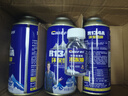 車(chē)仆雪種R134a冷媒汽車(chē)空調(diào)加氟弗利氧制冷劑正品 雪種250g*3瓶裝+1瓶冷凍油 曬單實(shí)拍圖