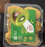 佳沛（zespri）新西蘭陽(yáng)光金果10個(gè)裝獼猴桃單果重約101-124g水果獼猴桃 曬單實(shí)拍圖