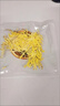內(nèi)廷上用菊花茶特產(chǎn)胖東來(lái)品質(zhì)甜橙菊金絲黃菊獨(dú)立包裝熬夜加班泡水果茶包 【中心選片橙子】+【大朵金絲黃菊無(wú)發(fā)黑】 甜橙菊20包【泡開(kāi)8-10cm金絲黃菊】 曬單實(shí)拍圖