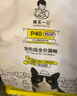 誠實一口經(jīng)典P40 PLUS鮮肉凍干成貓糧貓干糧雞魚口味1.5kg*8包（12kg） 曬單實拍圖