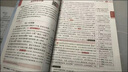 【正版當天發(fā)】2025秋中學教材全解初中八年級上冊語文數(shù)學英語物理生物地理歷史政治人教版北師版外研版課本講解 語文 人教版 曬單實拍圖