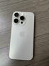 【第三方屏幕】Apple iPhone 15 Pro 國行5G手機 二手蘋果手機 蘋果15Pro  原色鈦金屬  【第三方屏幕】 9成新 【零首付免息+極速發(fā)貨】128G 曬單實拍圖