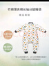 nest designs嬰兒睡袋嬰幼兒輕芯薄夾棉厚夾棉兒童分腿男女童秋冬寶寶防踢被 南瓜軟軟-薄夾棉（建議室溫18-20度） 80碼（建議身高70-80cm） 曬單實(shí)拍圖